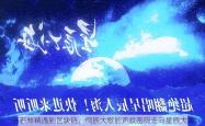 当石蚌精遇到区块链，侗族大歌的声纹密码走向星辰大海