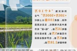 贵阳多项政策落地，“精准滴灌”激发新动能